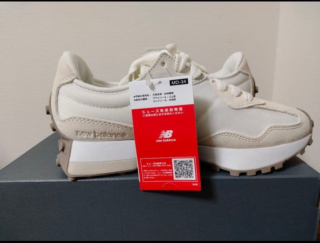 ★特価【新品】ニューバランス　スニーカー　U327　 24.5cm　送料込