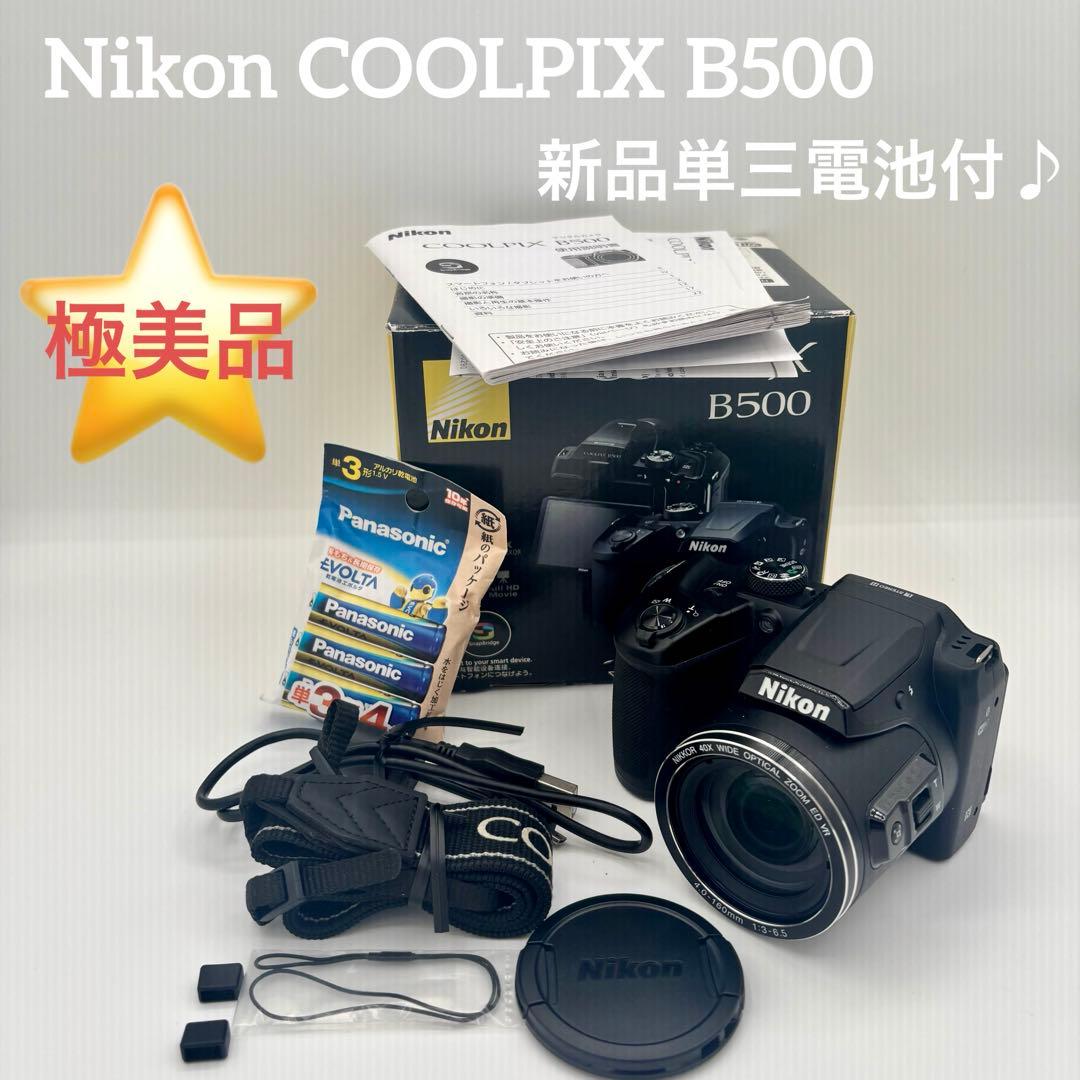 【極美品】Nikon COOLPIX B500 専用アプリでスマホとwifi接続 美品】Nikon COOLPIX B500 専用アプリでスマホとwifi接続の通販はau