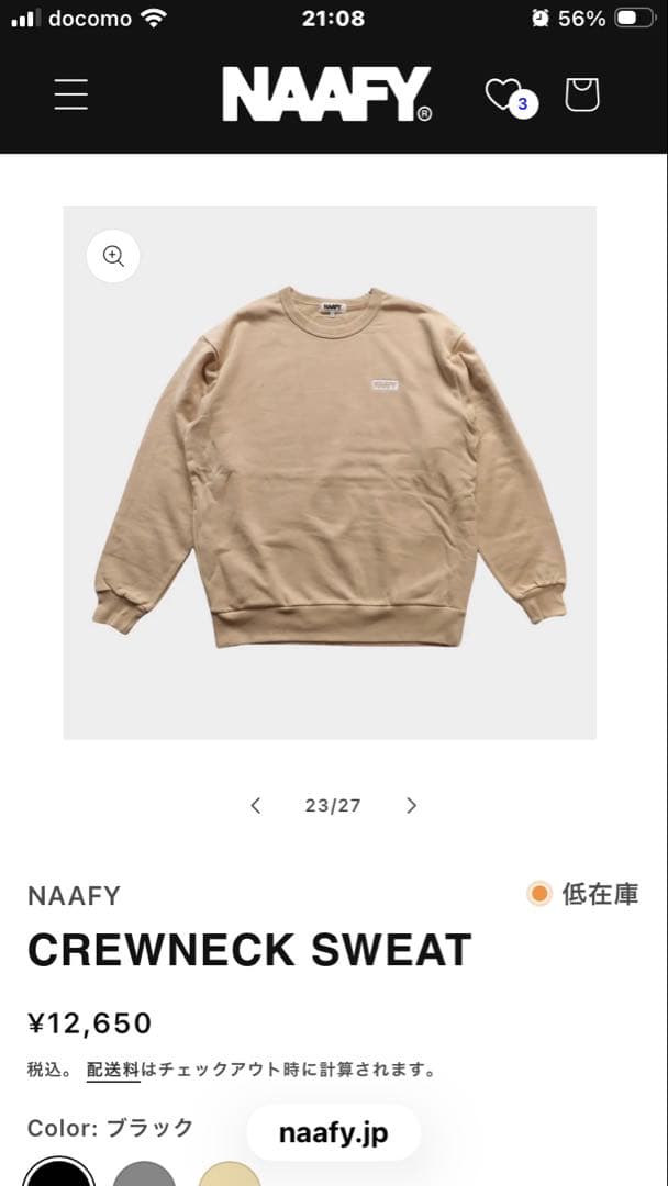 NAAFY ゴルフ　スウェット　ベージュ 2026年最新】naafy ゴルフの人気アイテム - メルカリ