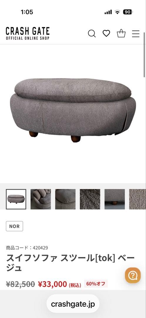 SWIFスイフンファ スツールグレー Coaster Living Room Avonlea 2-piece Upholstered Sloped Arm Sofa