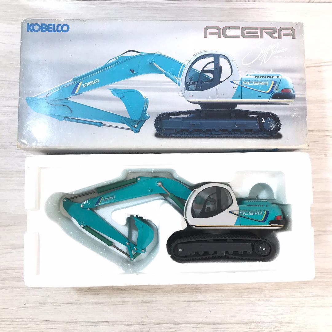 ◇希少 KOBELCO コベルコ 1/40 ショベルカー ACERA 可動式 - メルカリ