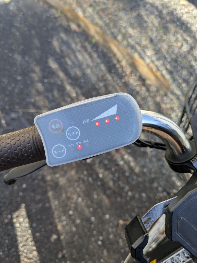 直接引取限定】電動アシスト自転車 後輪タイヤ、チェーン類新品