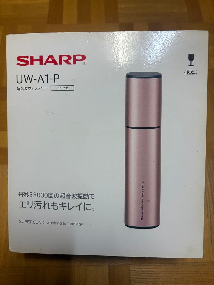 SHARP 超音波ウォッシャー UW-A1-P 箱付 美品 ※動作しません - メルカリ