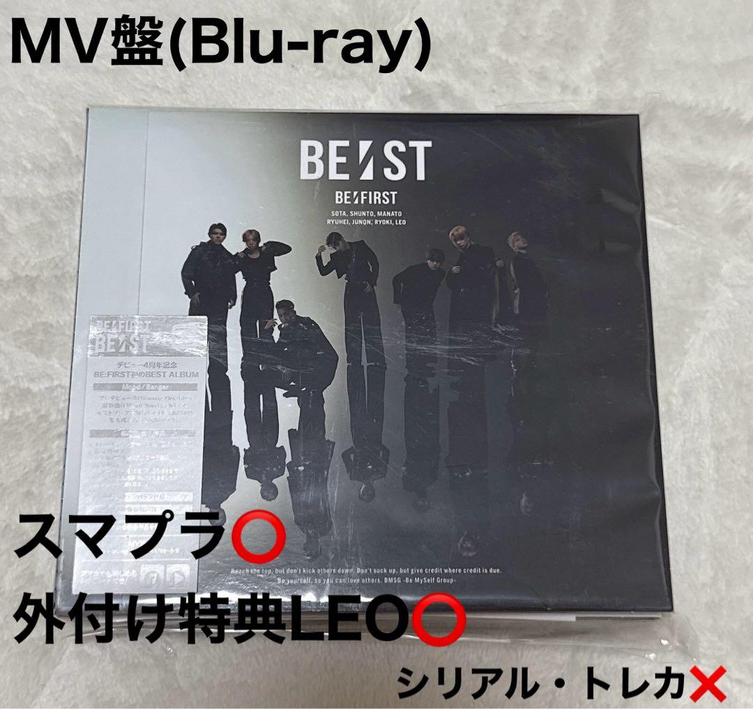 MV盤BE:ST BE:FIRST ベストアルバム ビーファーストBlu-ray - メルカリ