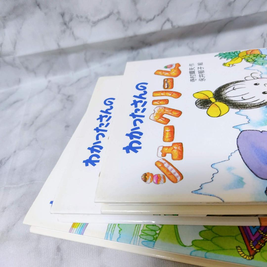 こまったさん わかったさんシリーズ 11冊☆寺村輝夫 岡本颯子あかね