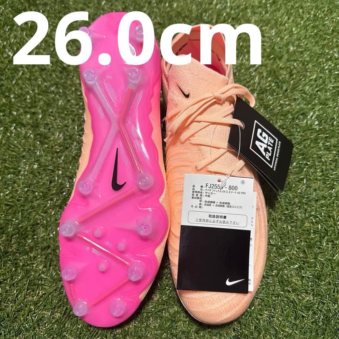 NIKE ファントムGX2 ELITE AG 26cm 418 ファントム GX 2 エリート AG-PRO／サッカーショップKAMO