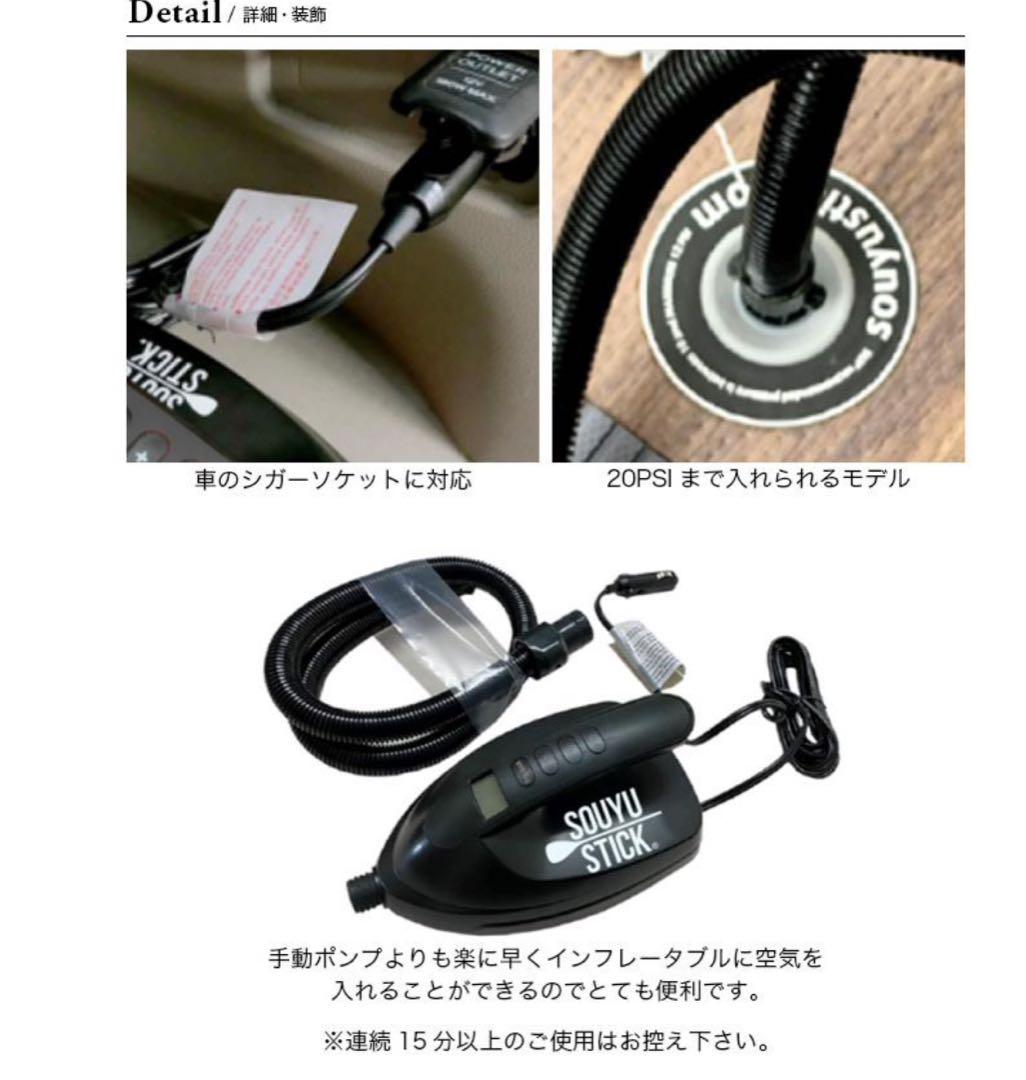ソーユースティック グッドタイムODR 10'10
