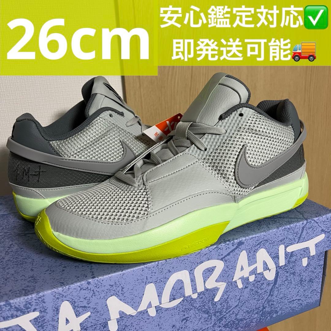 Nike Ja 1 EP Light Silver Cool Grey ナイキ Nike Ja 1 Light Silver Men's - FQ4796-003 / DR8786-003 - US