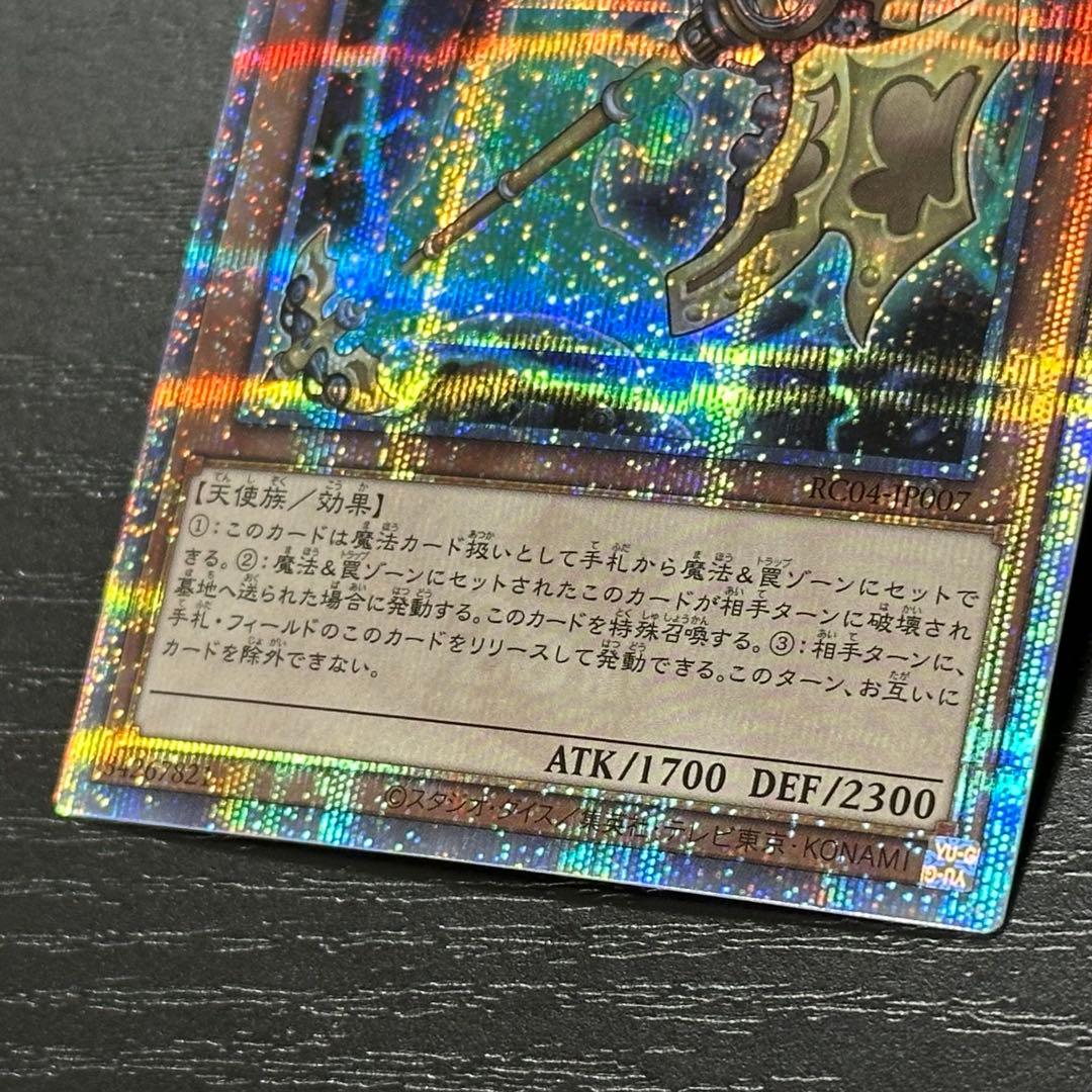 遊戯王 アーティファクトロンギヌス 25th 3枚 - メルカリ