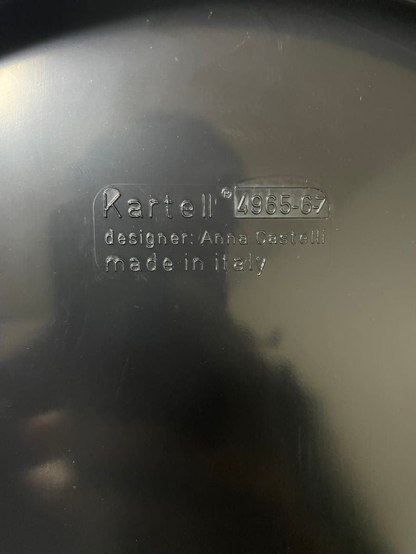 《正規品》Kartell カルテル コンポニビリ ブラック 2段