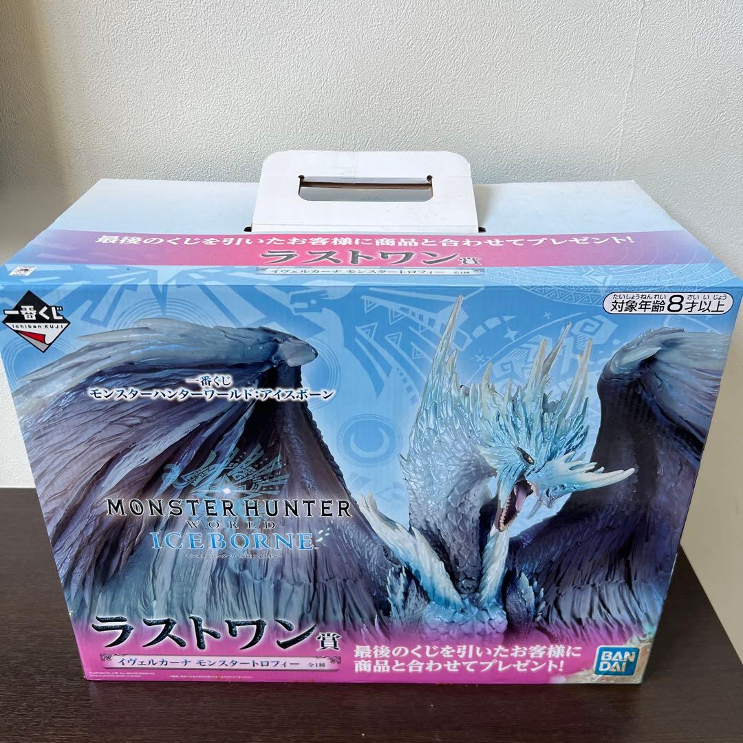 イヴェルカーナ　一番くじ　ラストワン賞 BANDAI モンスターハンター 一番くじ ラストワン賞 イヴェルカーナ