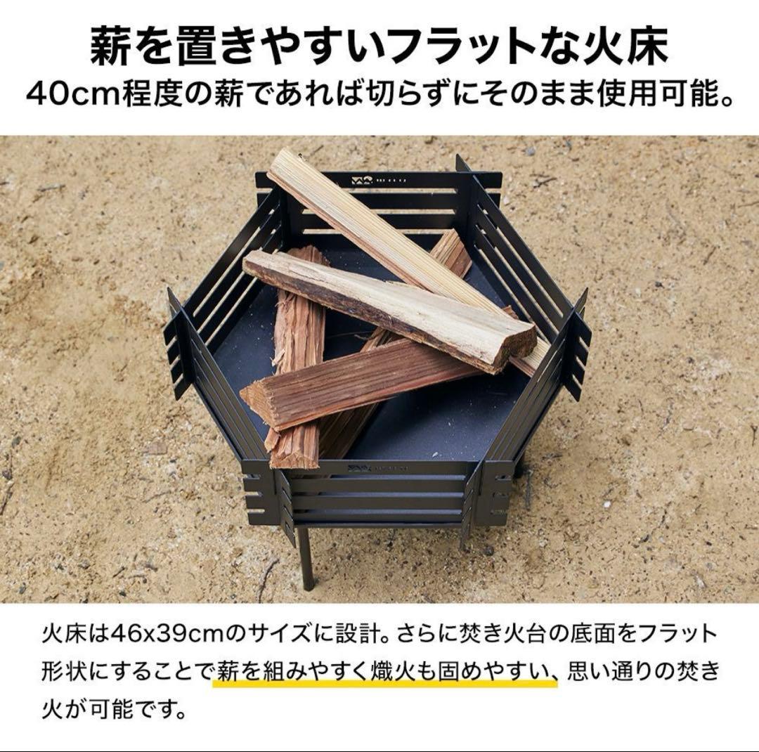 WAQ 焚き火台 YAGURA（1回使用 状態良）