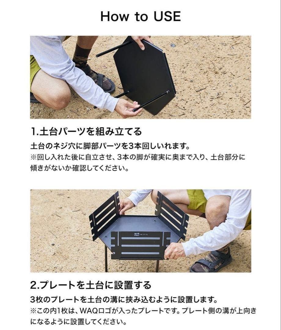 WAQ 焚き火台 YAGURA（1回使用 状態良）