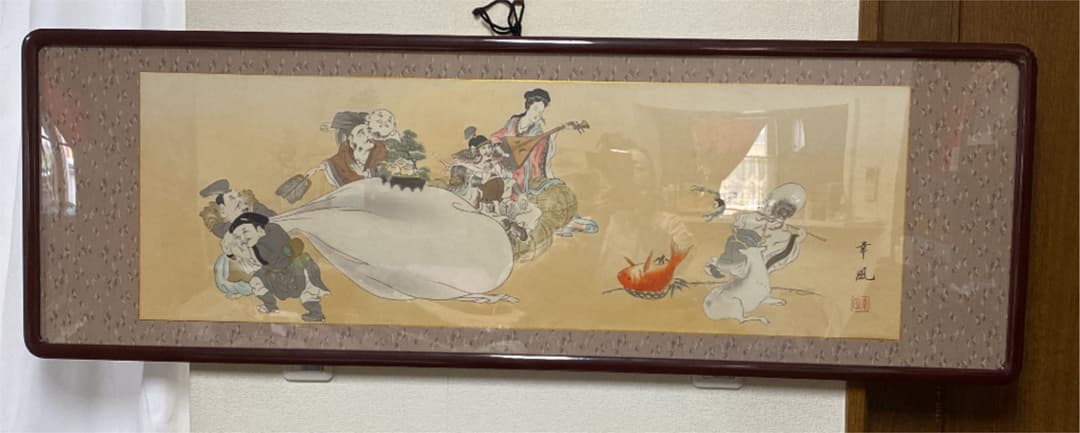 さらに値下げ❗️＊七福神＊ 横額　幅135 縁起物 10165_600x600_crop_center.jpg?