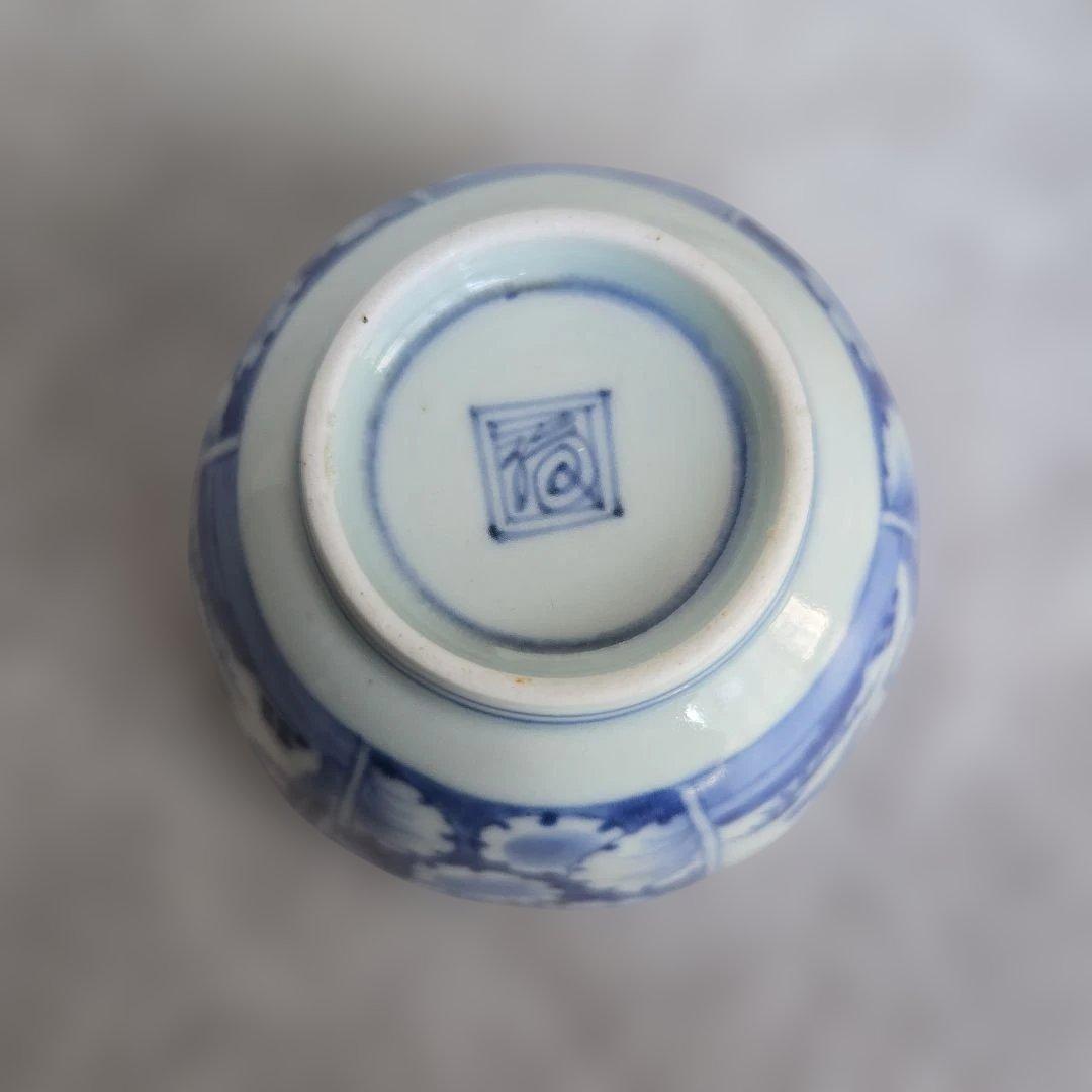 古伊万里 染付 向付 雪輪 芙蓉手 江戸時代 酒器 アンティーク 金継ぎ