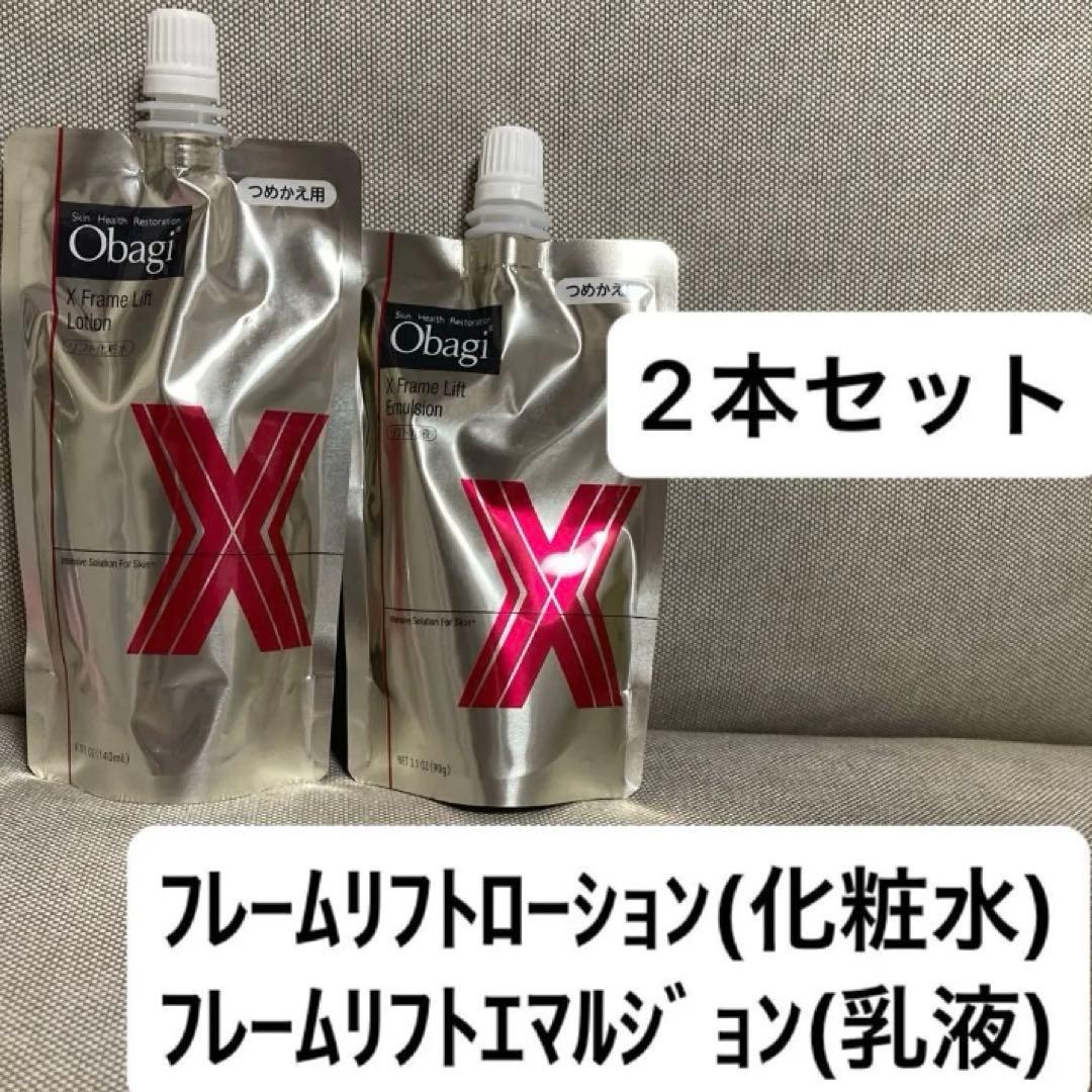 オバジX フレームリフトローション エマルジョン つめかえ用 2本セット オバジXフレームリフトローション詰め替えセット ロート製薬｜ROHTO