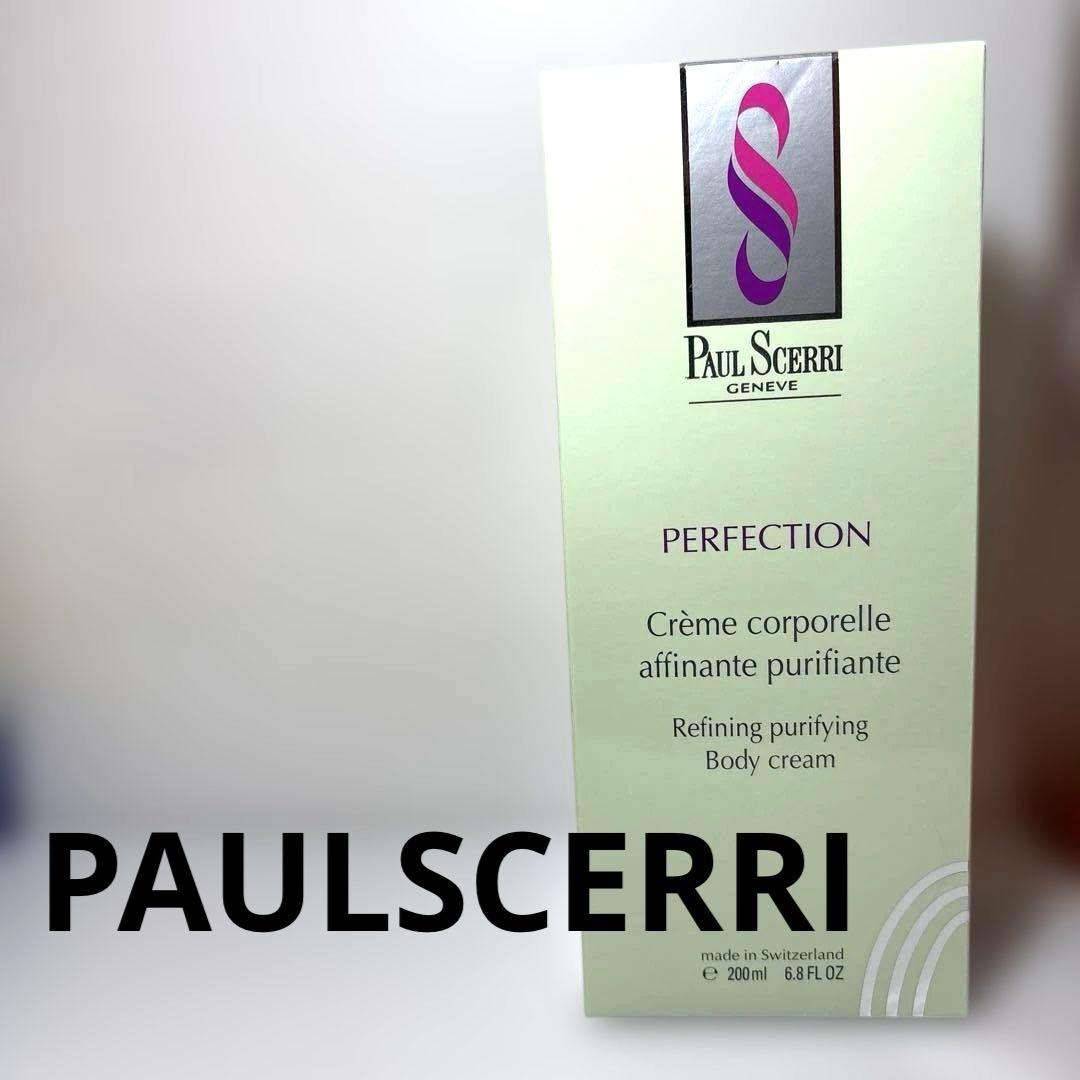 X163w】新品未開封ポール シェリー ボディ プロファイルクリーム200ml