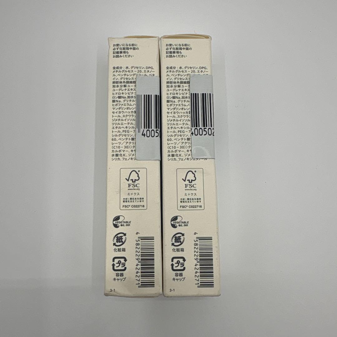 CONC　リンクル　インジェクション　2.5ml　2個セット