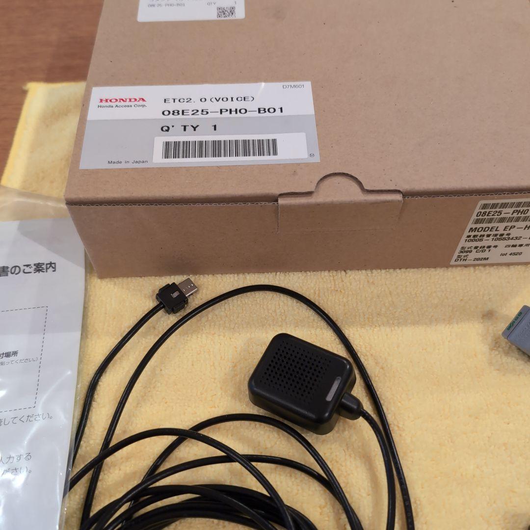 ホンダ 純正 ETC2.0 DTM-202M - メルカリ