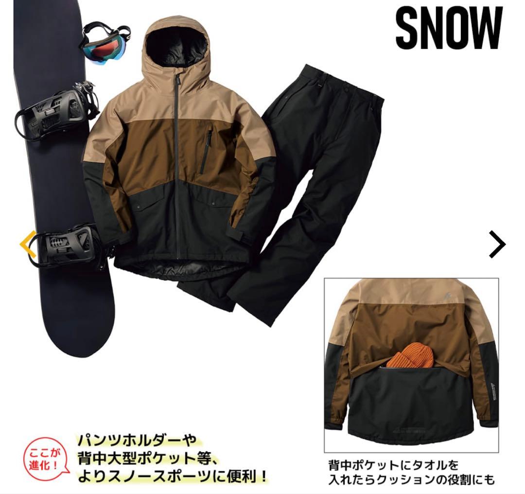 ワークマン イージス プレミアム 防水防寒スーツ スノーミント 限定