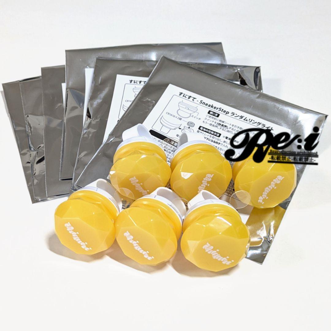 SneakerStep すにすて リングライト ゆたくん リンライ うぃあすに