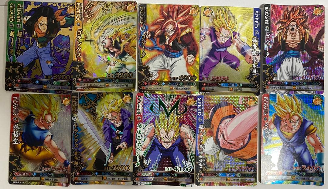 ドラゴンボール ドラゴンバトラーズ 292枚セット - メルカリ