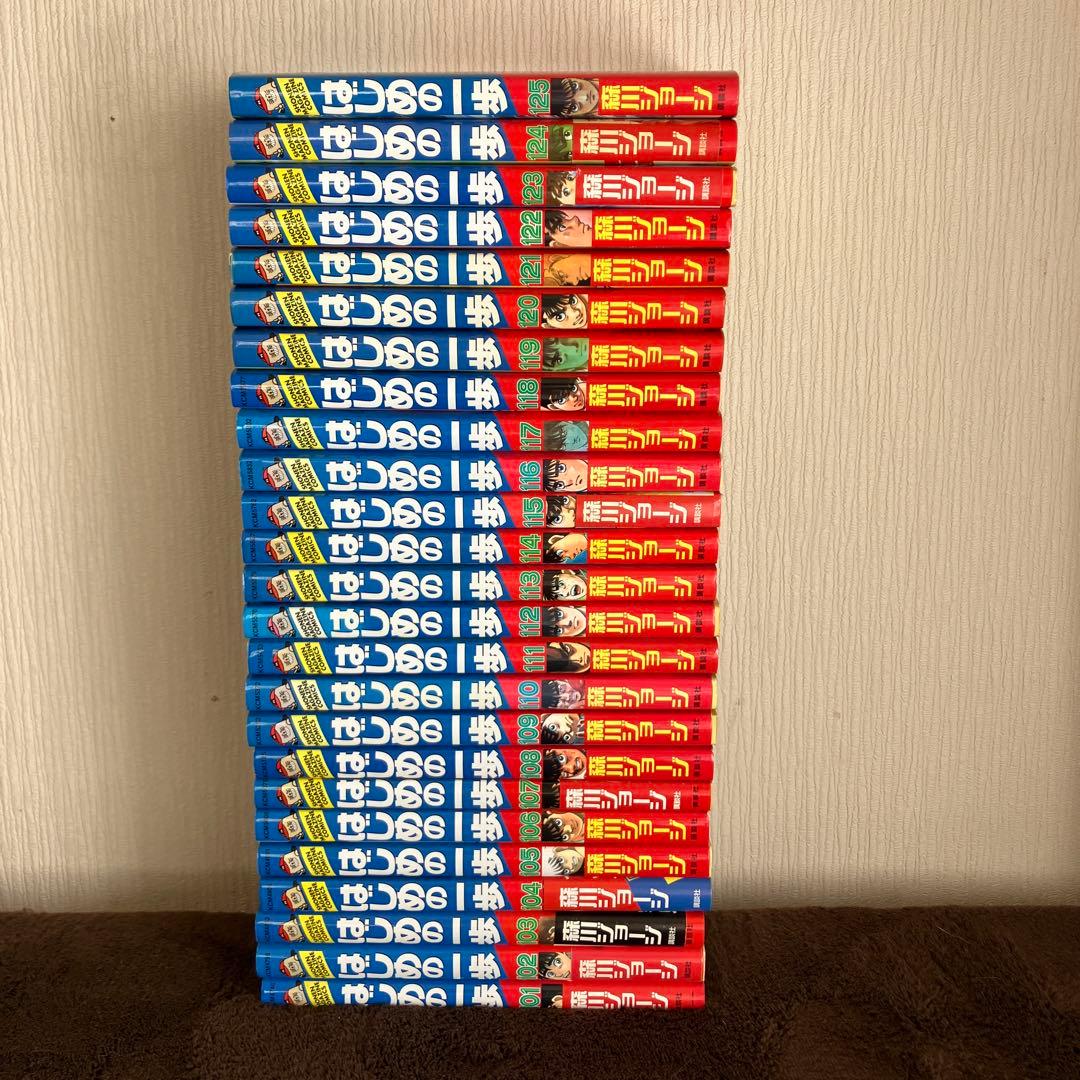 はじめの一歩 142巻 全巻セット - メルカリ