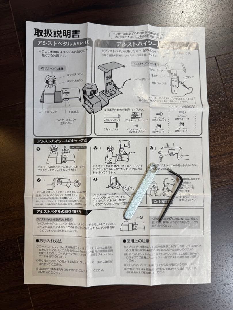 吉澤 アシストスツール ASS-V/HS-V セット 持ち運びカバン