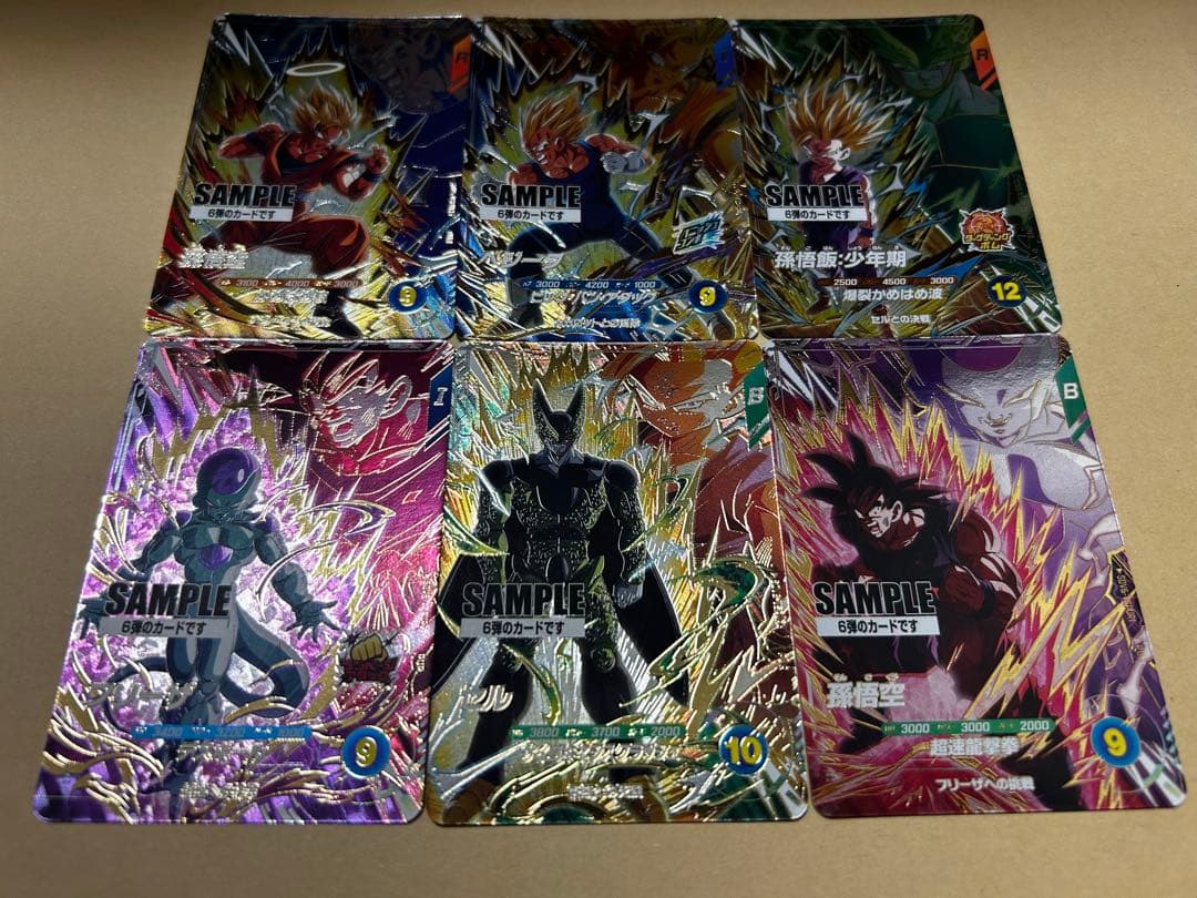 ドラゴンボールスーパーダイバーズ 6弾サンプルカード 6枚セット