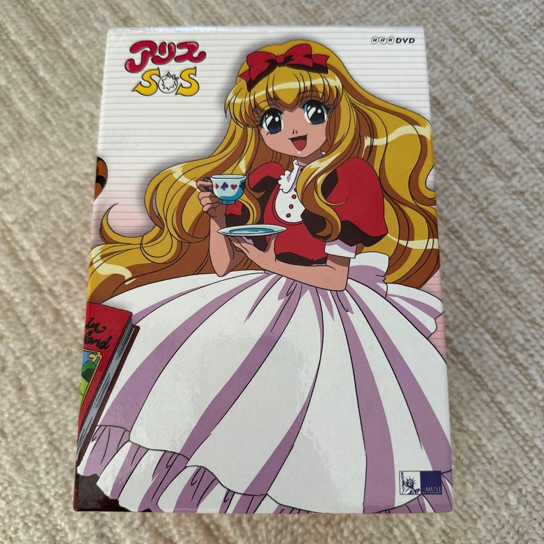 アリスSOS DVD-BOX〈7枚組〉 - アニメ安く 買う 方法