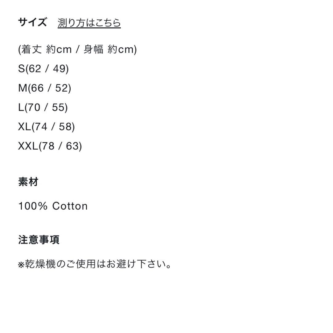ウェア ballaholic Long Tee -PICK UP PLAYGROUND-