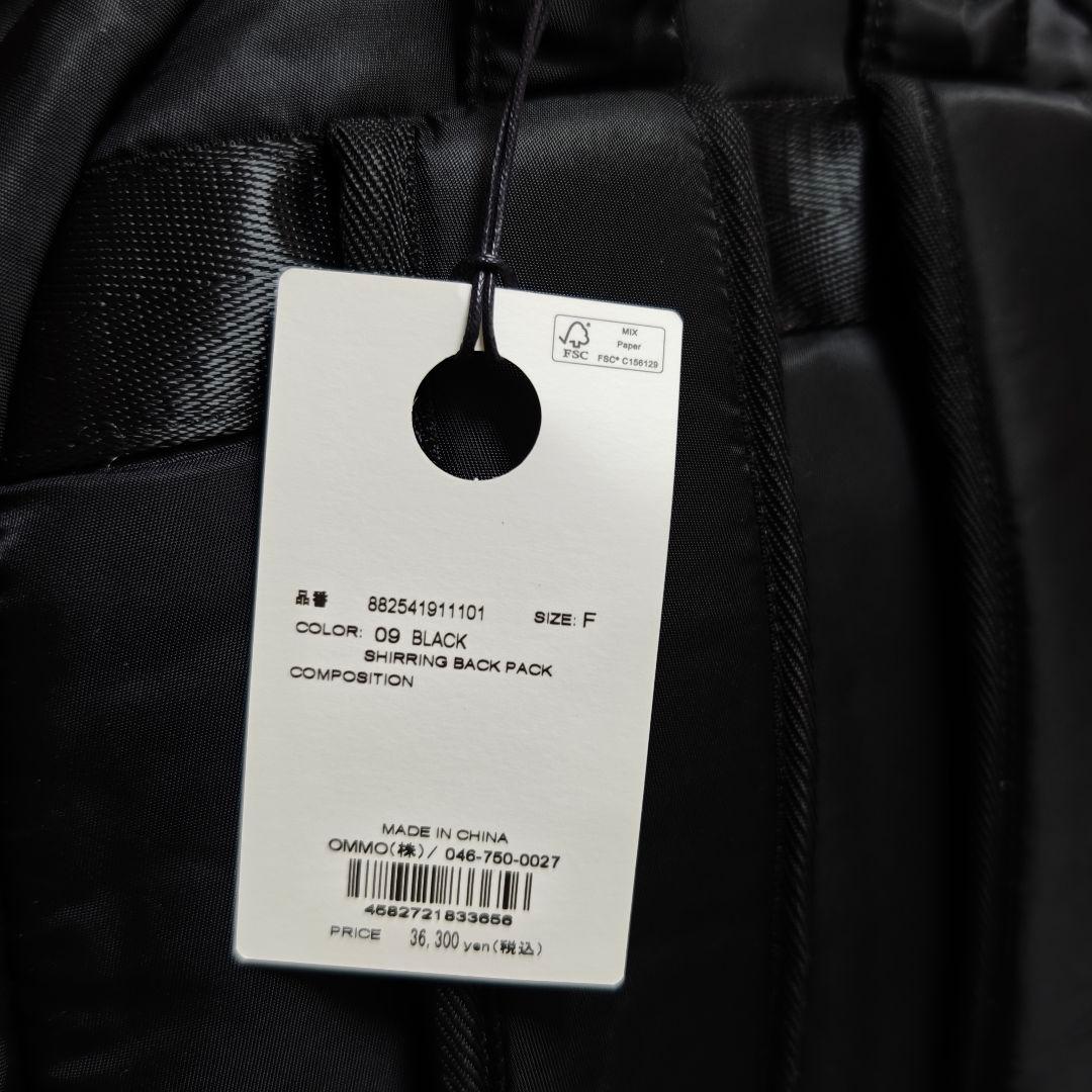 OMMO SHIRRING BACK PACK - バッグ低 価格 通販