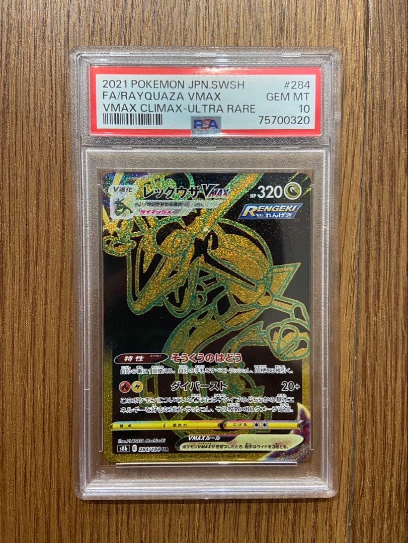 mtg 超高騰中 英語版 フルFOIL 4枚セット 食料補充 dft