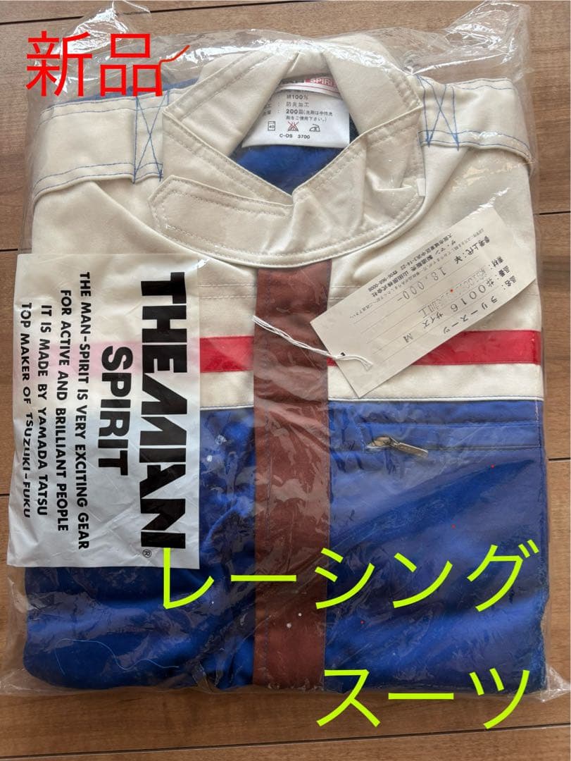 レーシングスーツ【THE MAN SPIRIT】新品 楽天市場】THE MAN SPIRIT ザマン レーシングスーツ 0022 NOMEX