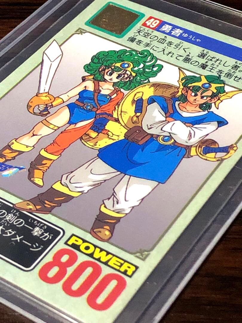 1993年 ドラゴンクエストカードダス ドラクエ 4 男女勇者 希少 - メルカリ