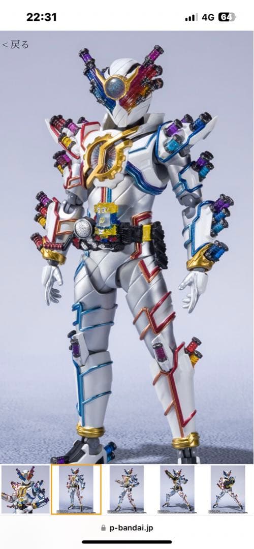 S.H.フィギュアーツ 仮面ライダービルド ジーニアスフォーム 輸送箱 未開封