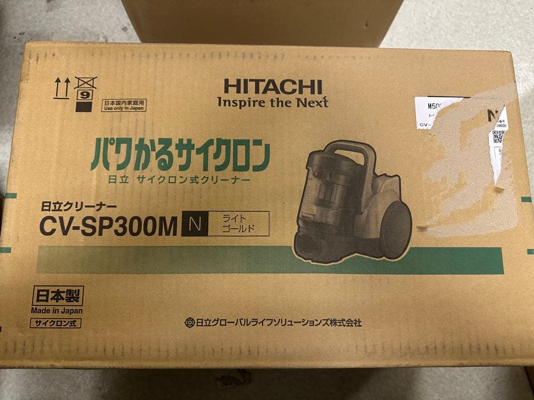 日立 キャニスター掃除機 CV-SP300M ライトゴールド キャニスター掃除機 ライトゴールド CV-SP300M-N [サイクロン式