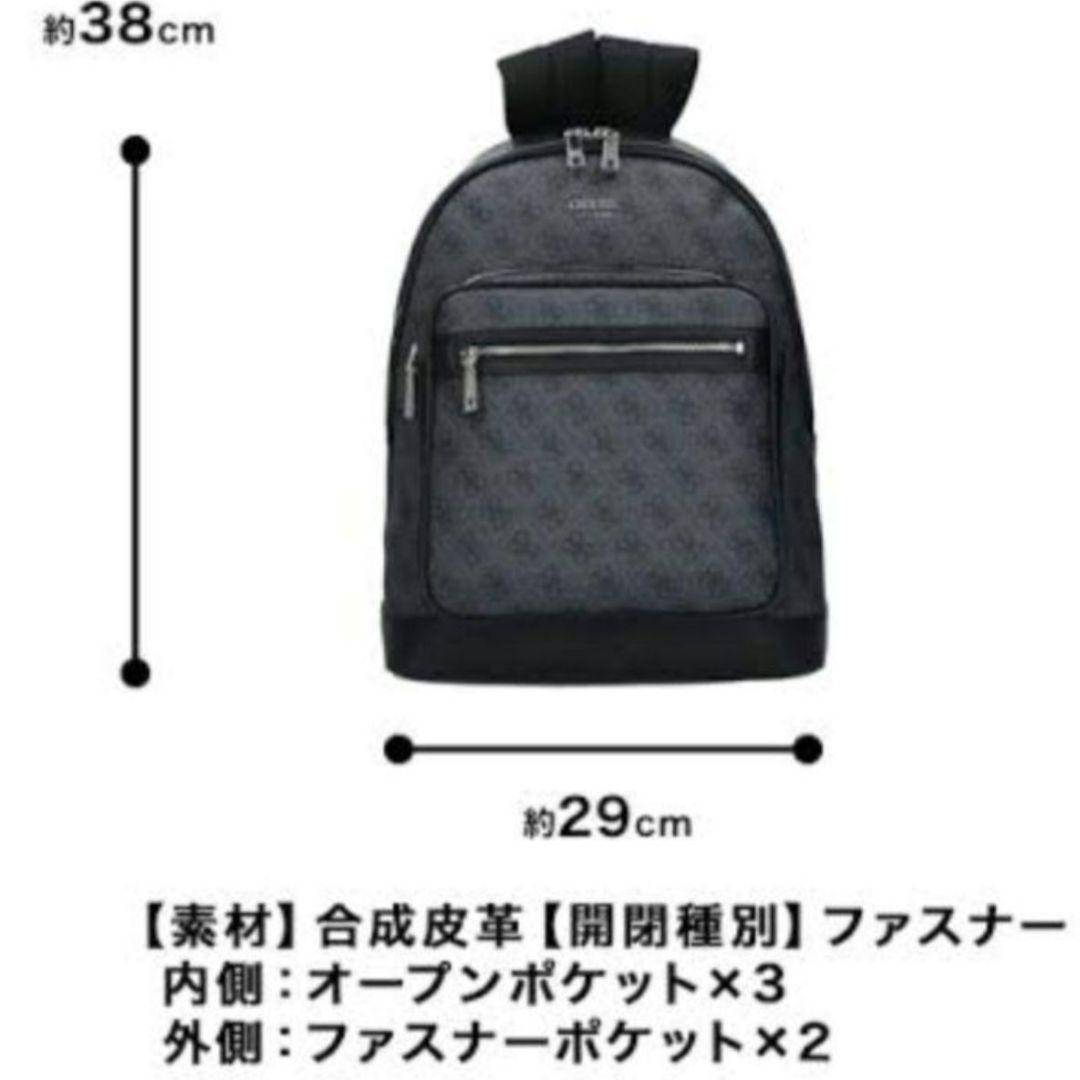 専用です ゲス SUNITA リュック バックパック チャコールブラウンロゴ