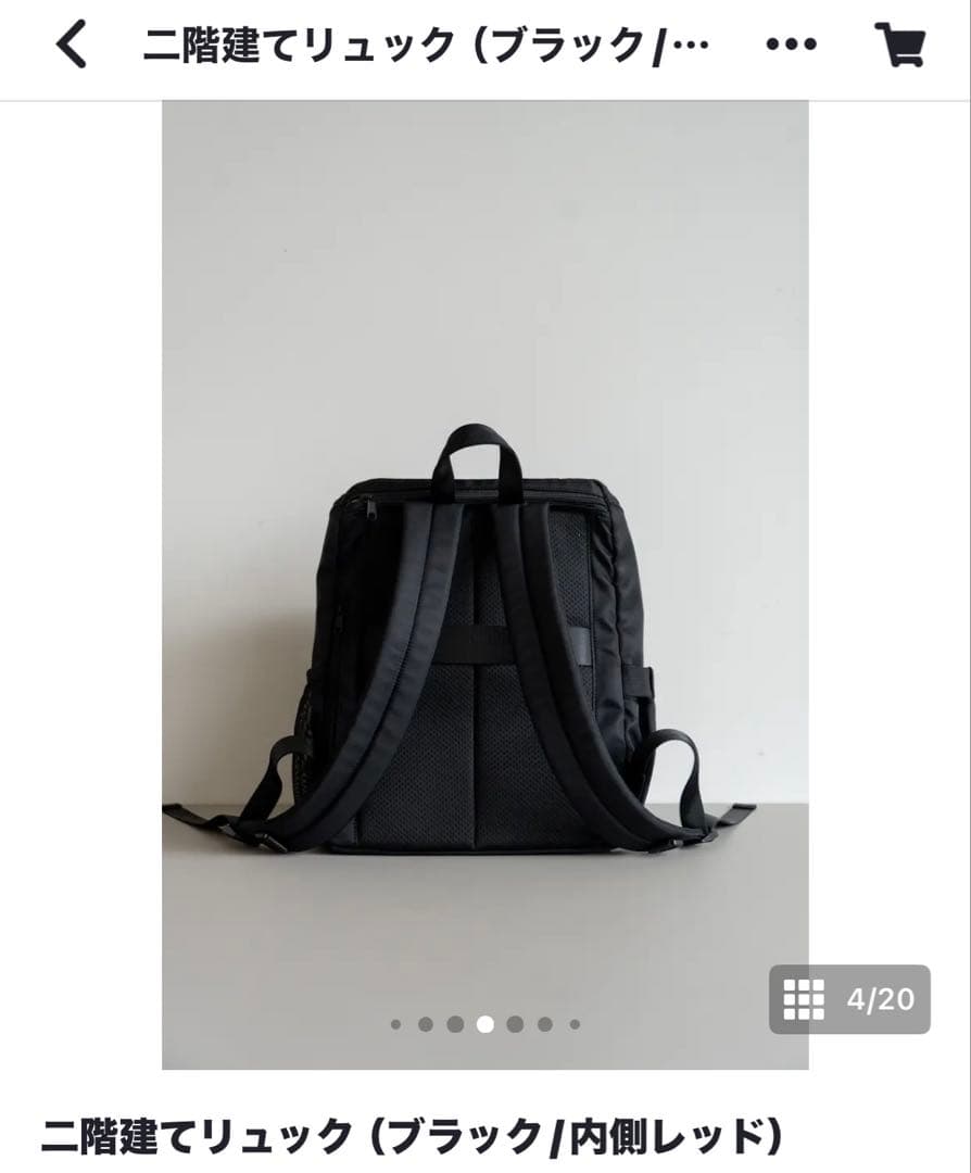 二階建てリュック ブラック/内側レッド はあちゅうコラボ - メルカリ