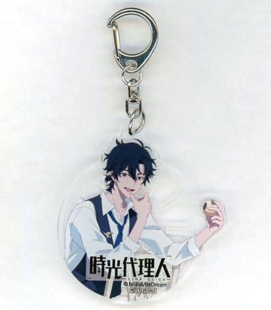 トキ　アクリルキーホルダー　時光代理人 BASE CAFE スタンプカード特典 カプコンカフェ イオンレイクタウン店 TVアニメ『時光代理人 -LINK