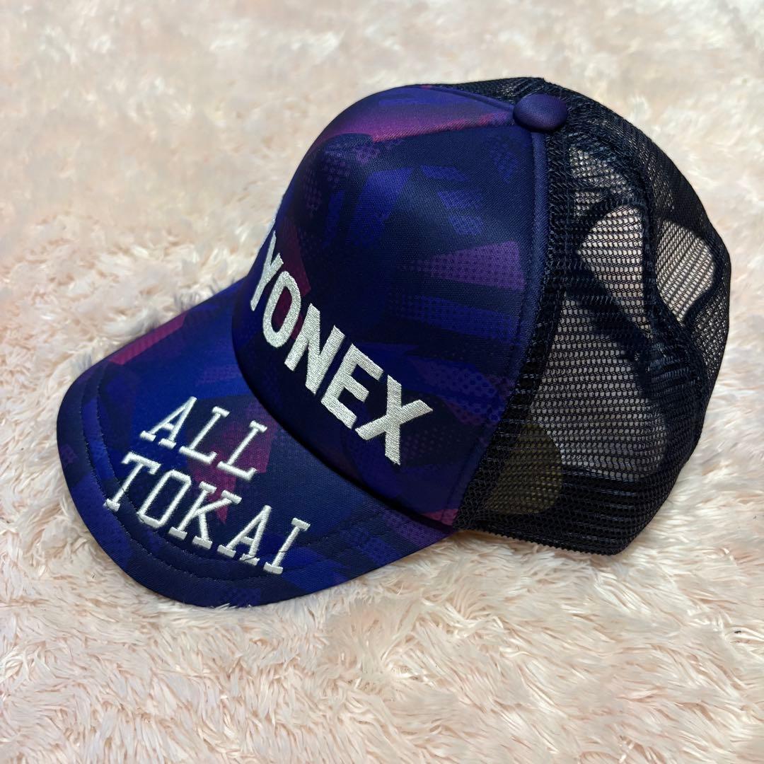 希少⭐︎ヨネックス ALL TOKAIキャップ2025 東海地区限定品