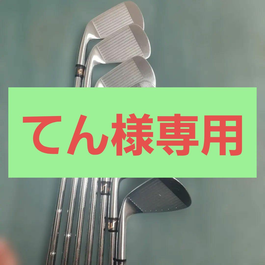 三浦技研KM700アイアンセット 7本セット MIURA（三浦技研） 右用「ヘッド単品」Miura KM-700 Black QPQ