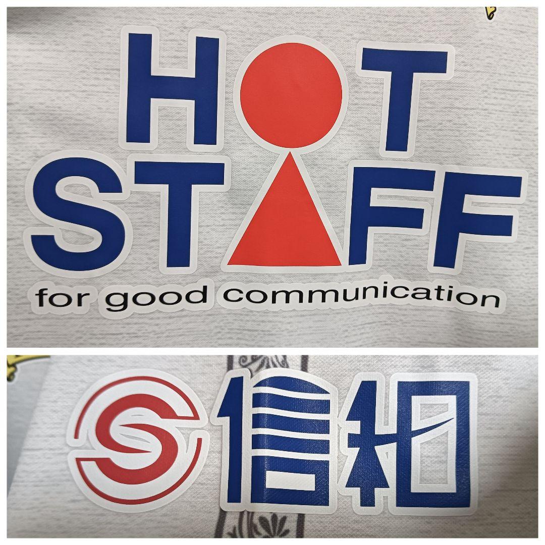 ラッツォーリ FC岐阜 柏木陽介 2023アウェイオーセンティック