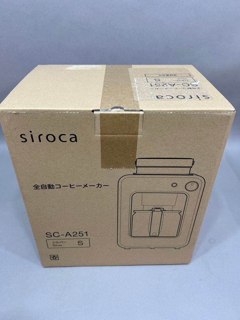 siroca 全自動コーヒーメーカー SC-A251(S) ステンレスサーバー コーヒーメーカー ミル付き 全自動 おしゃれ 自動軽量 軽量不要 ガラス