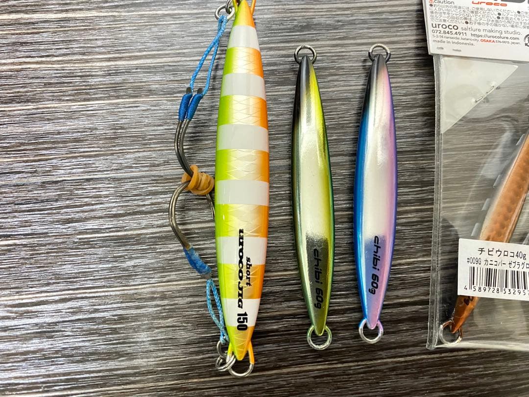 ウロコジグ&オマケ【値下げしました】 楽天市場】【一部期間限定セール