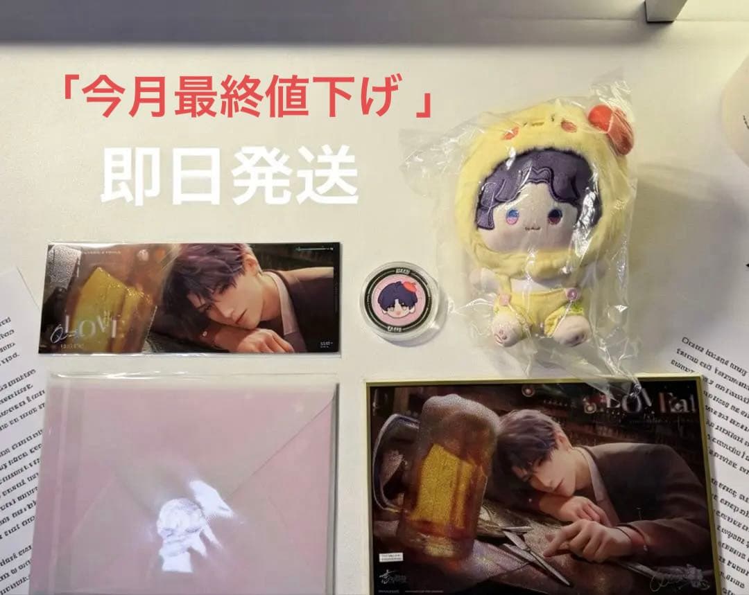 恋と深空 2025 VIP BOX 中国版 公式ギフト ホムラ - メルカリ