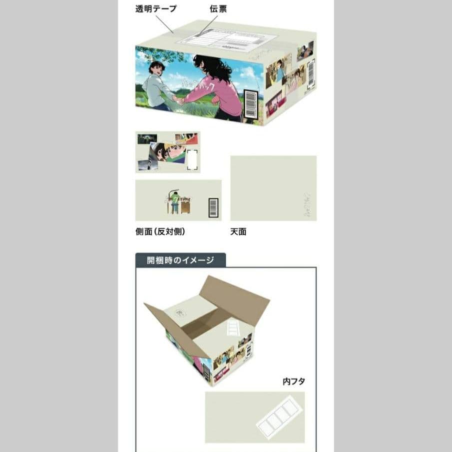 未開封 ルックバック 初回生産限定 Blu-ray 楽天ブックス 特典 - メルカリ