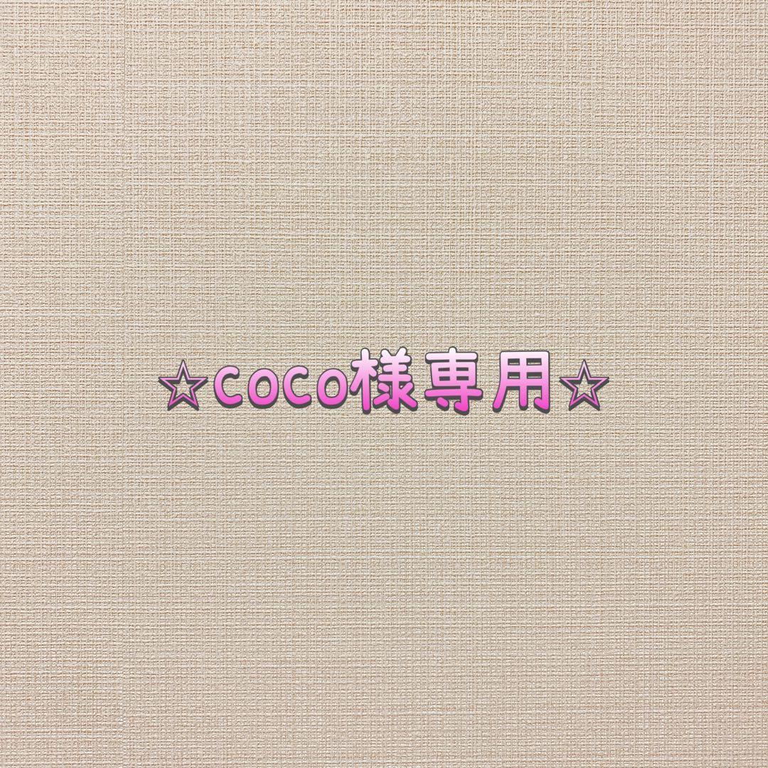 クラフト・布製品 coco Ringo Sweets cat.CoCo CoCoちゃん オックス お洋服を着た猫ちゃんと