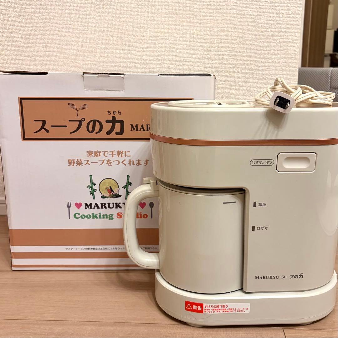 スープの力 スープメーカーDXマル球産業（MARUKYU）MS-D847 MARUKYU マル球産業 スープの力 スープメーカーDX MS-D847 - メルカリ