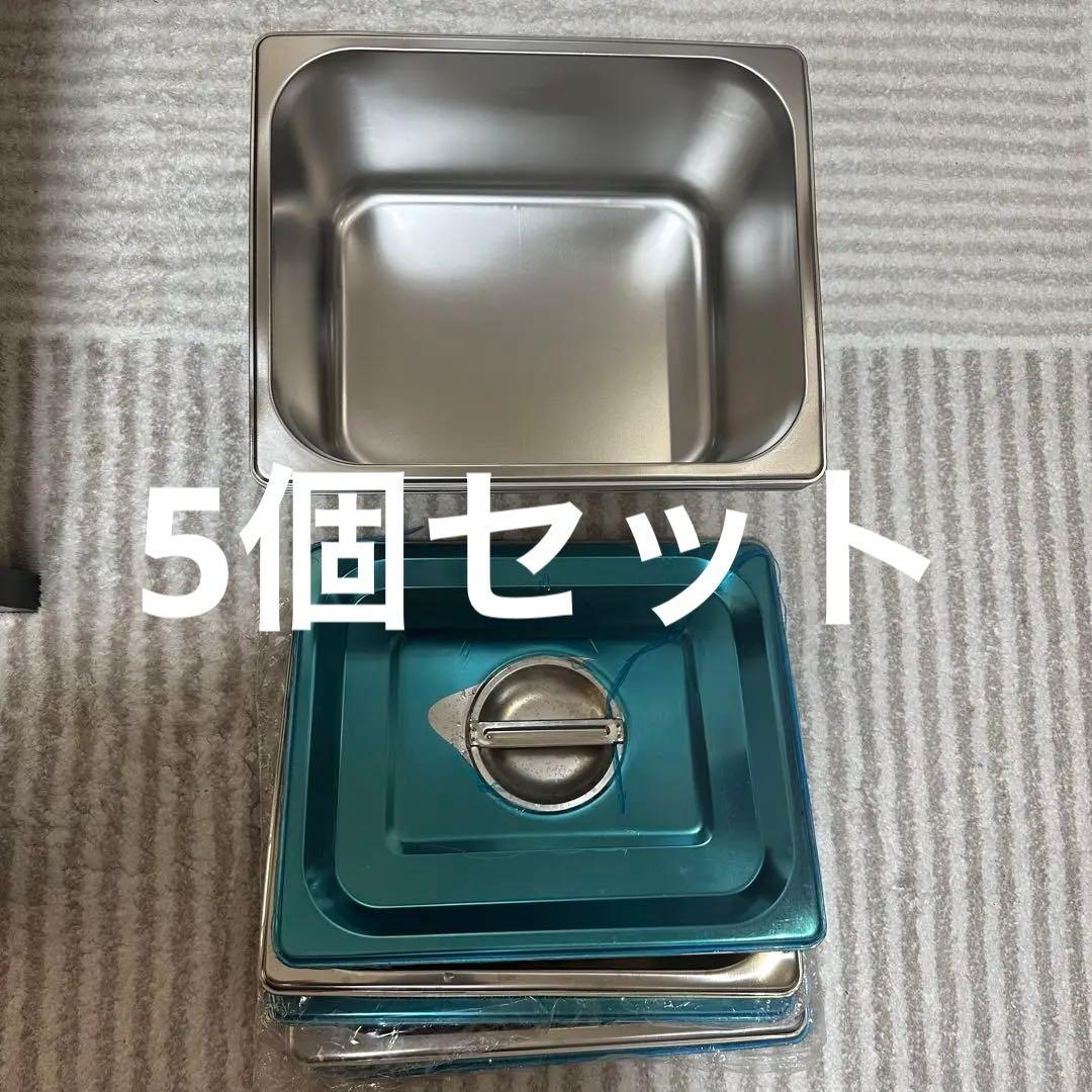 5個セット✖️ステンレスフードストレージコンテナ 蓋付き アサヒ軽金属 ＼ポイント10倍／ 保存容器 フードコンテナ ボックス 3個